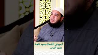 صورة الحق توب ! | د . أحمد جلال