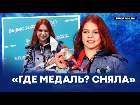 Олимпиада-2022 - Страница 50 Hqdefault