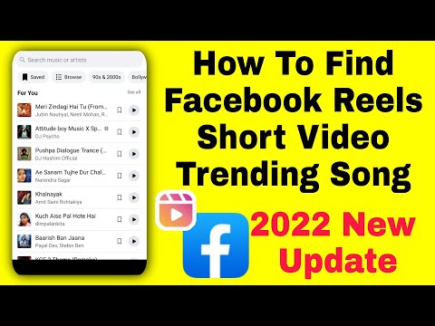 how to find facebook reels video trending song | facebook reels par trending song kaise pata kare