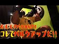 太ももの付け根はコレでバルクアップだ!!
