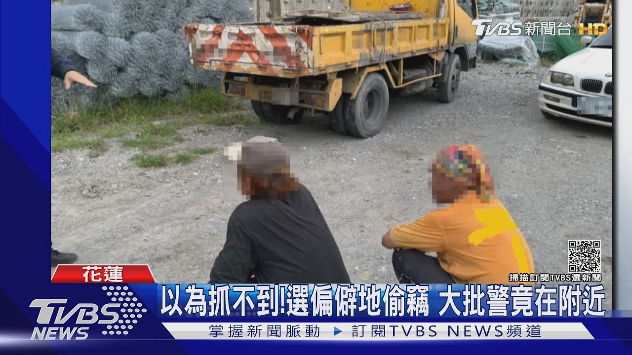 直接上陣！剛結束快打演練　警獲報附近竊案
