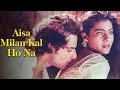 Aisa Milan Kal Ho Na Kumar Sanu Alka Yagnik Saif Ali Khan Kajol Hameshaa