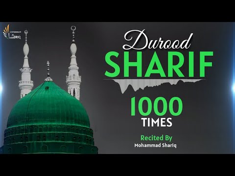 Durood Sharif | 1000 Times | Salawat | The Solution Of All Problems | Mohammad Shariq