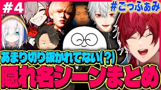 【スト鯖まとめ】「ゴッファミここ好きまとめ」作ろうとしたら全部好きで破綻してしまった件 【GTA/ローレン・イロアス/ゴッファミ/切り抜き/にじさんじ】