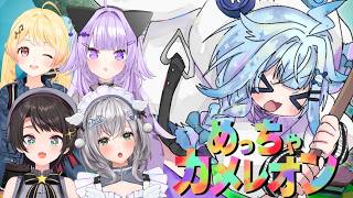 水宮枢 - 【めっちゃカメレオン】美的センスを、、🎨✍【水宮枢／ホロライブDEV_IS】