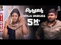 Sindhubaadh | Nenja Unakaga Video Song| Vijay Sethupathi, Anjali | Yuvan Shankar Raja |SU Arun Kumar Sindhubaadh | Nenja Unakaga Video Song| Vijay Sethupathi, Anjali | Yuvan Shankar Raja |SU Arun Kumar