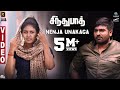 Sindhubaadh | Nenja Unakaga Video Song| Vijay Sethupathi, Anjali | Yuvan Shankar Raja |SU Arun Kumar