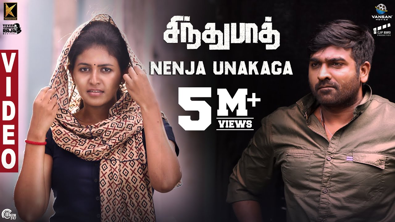 Nenja Unakaga Song Lyrics | Sindhubaadh | Haricharan