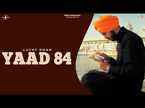 Sadde Yaad 84