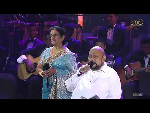 Seetha Ra Wasanthe - සීත රැ වසන්තේ | Live @ Bhava 2019