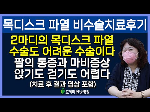치료후기사진 입니다.