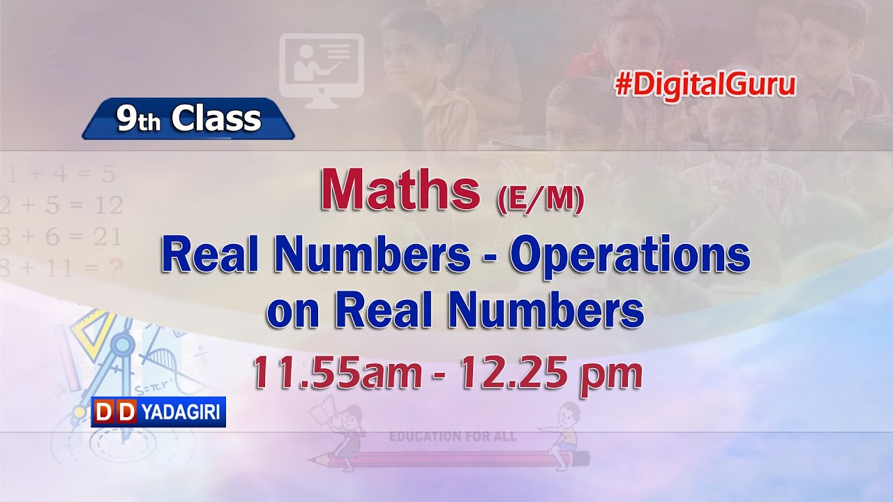 9th Class Maths || Real Numbers Operations On Real Numbers || School || Aug 16, 2021
