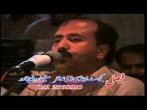 Nihar Ali, Waqif & Seth Pardesi - Pashto New,Regional Song,2018 - Muhabbat Zindabad Volume 17