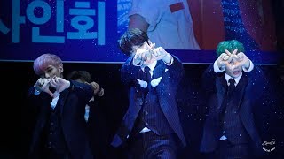 180825 팬사인회 인투잇 'Geronimo' 현욱 직캠