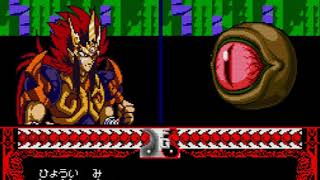 SFC Kishin Dōji Zenki Den-ei Raibu all Animations