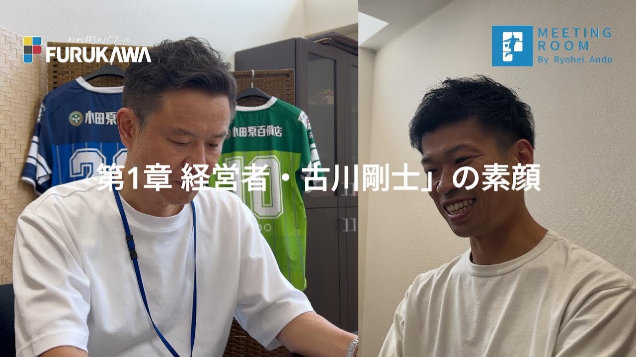 第1章のインタビュー動画を見る