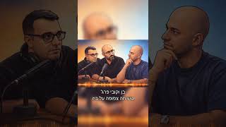 ביז (עטיני פרה) - האם מה שמוכרים לכם הוא אמת