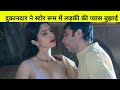 Mastram Web Series Part 1 Mastram Web Series Scene Video Bollywood Video