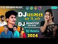 Dj Pagal Mane Nai Fave || Nonstop 2024 , Desi Dhol Mix // New Gujarati All Top Song 2024 Bhukka Mix