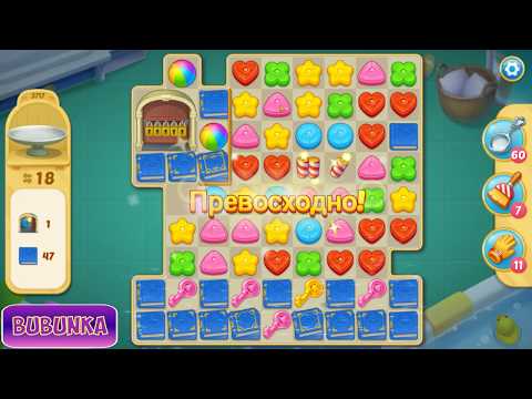 Matchington Mansion level 3717 HD