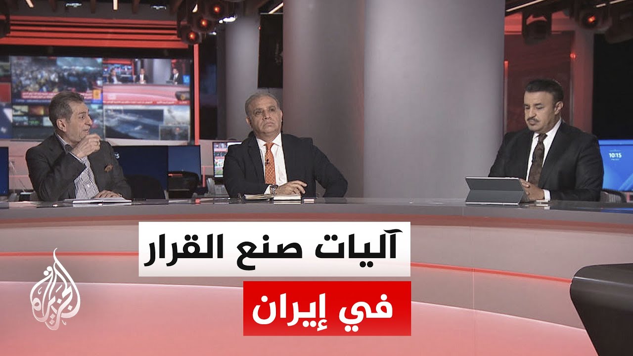نقاش الساعة | مسار تفاهم واشنطن وطهران من التوقيع إلى التنفيذ وصولا للاتفاق ا