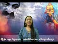 Dev Majha Vithu Savala Arundhativeera Das