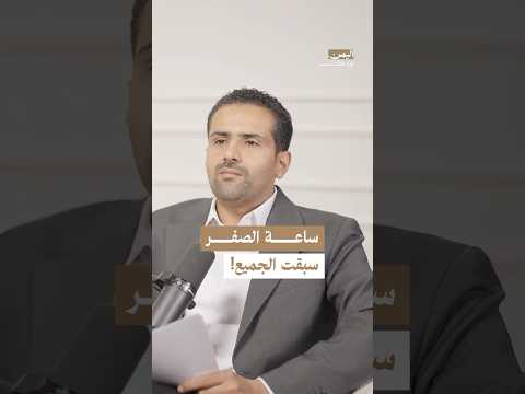 Yemeni Windows Media
