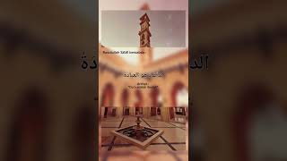Download lagu Doa Adalah Ibadah mp3
