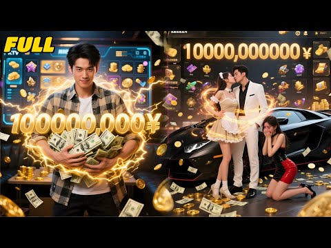 Poor guy get"Annoying Sys"roasts people w/it,gains huge rewards/$10B asset,marries beauty,ex regrets