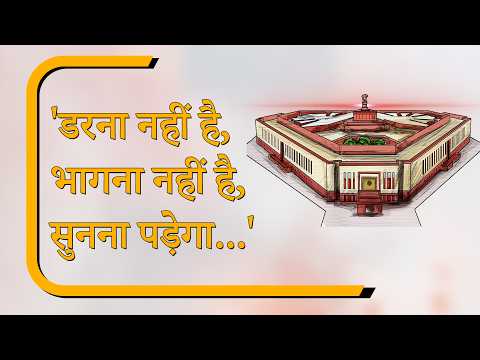 संसद में गतिरोध: सरकार का प्रयास विफल, विपक्ष ने PM Modi और Amit Shah से मांगा जवाब