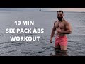 10 MIN INTENSE SIX PACK ABS WORKOUT - No Equipment Needed