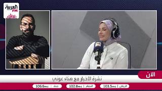 موصلي: الأرجنتين الأقرب لحسم المونديال