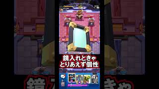 【クラロワ】隠し味にはぜひこのカード🔥#クラロワ #clashroyale #sparky