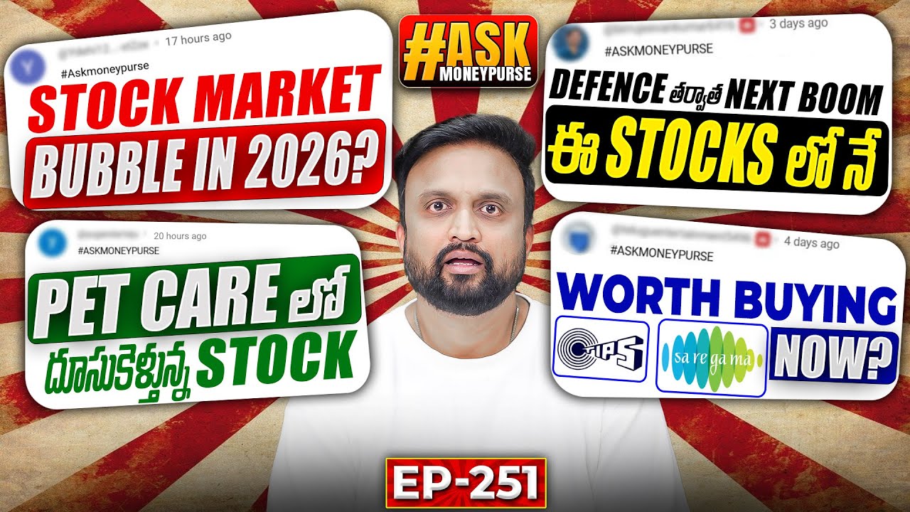2026 Stock Market Bubble | Defence Stocks లో next పెరిగే Stocks ఇవే! 🐶Pet Care High Growth Stock