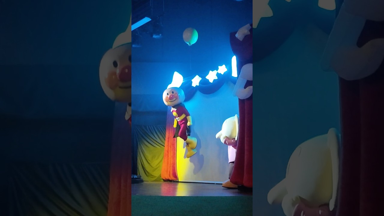 【アンパンマンショー】アンパンマンが飛ぶ！ばいきんまんとだだんだん登場！パパが涙した理由は？