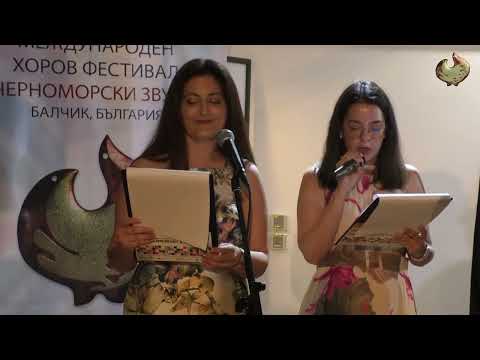 Втори фестивален концерт