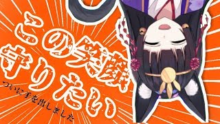 笑顔の日なので友達を笑顔で家に帰らせるゲームをします。【友達 THE GAME MOVIE】
