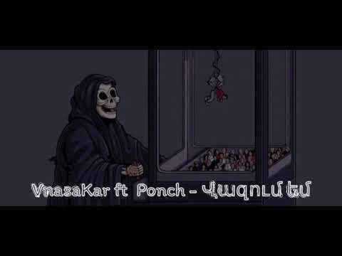 Vnas ft Ponch-Վազում եմ