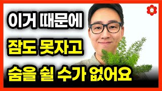 "사실, 죽을 만큼 고통스러웠어요...