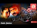 O Nanna Nalle Film Songs Collection Kannada Songs Audio Jukebox Ravichandran Isha Kopikar