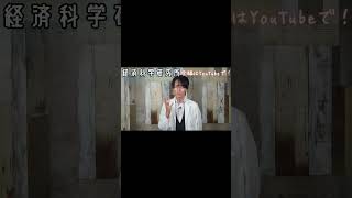 【知らないと損】アンチエイジングと若返りの果実#雑学#豆知識#トリビア#shorts