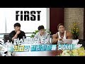 [퍼스트피쉬] Ep.1 최고의 틸라피아를 찾아서