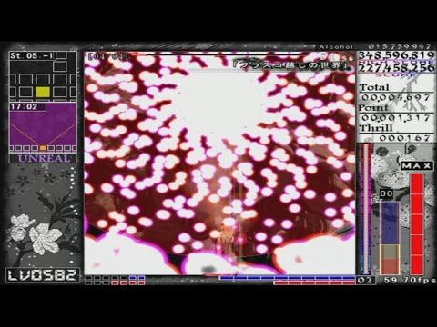 Len'en 連縁 天影戦記 - Brilliant Pagoda or Haze Castle - Unreal mode 1CC - Instant Death - [ English link]