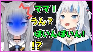 無邪気な発言でまましろに衝撃を与えるがうるぐら【Gawr Gura】