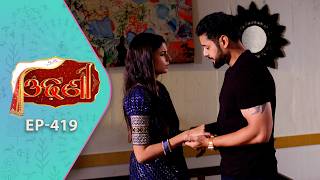 Download lagu Odhani | Full Ep - 419 | 1st Sept 2026 | Odia Serial | TarangTV | Tarang Plus mp3