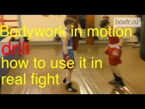 , title : 'Boxing: bodywork and footwork.How to use it in real fight'