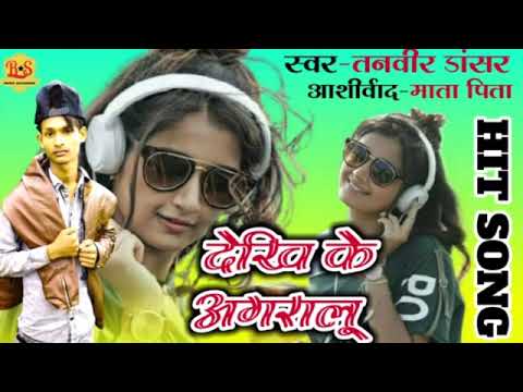 Tanveer Khan dancer#video  and Shjada King 👑 new song