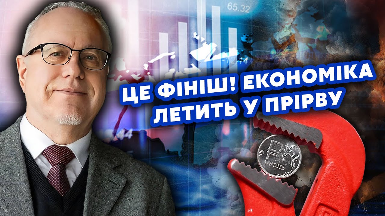 ⚡️ЛІПСІЦ: Все! У РФ КАТАСТРОФА з БЕНЗИНОМ. Втратили ТОПОВІ НПЗ. Патрушев ПРОВАЛИВ ЗАВДАННЯ Путіна