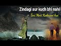 Zindagi aur kuch bhi nahi teri meri kahani hai || Best Whatsapp status Urdu Ghazal