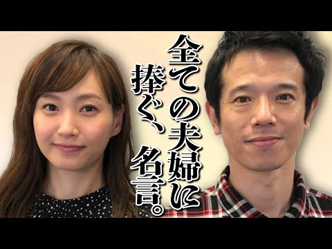 妊娠中の父親の秘密が明らかに